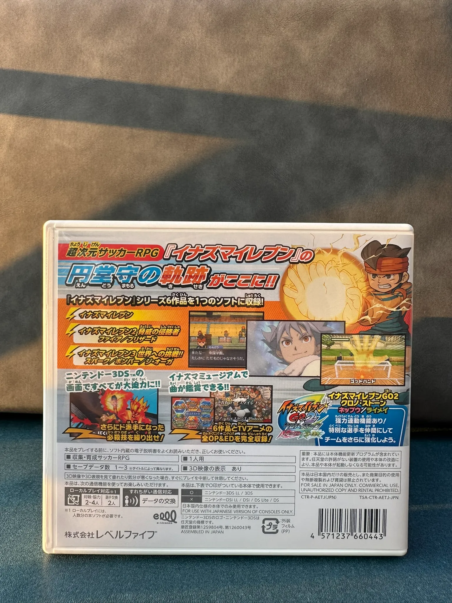 Foto 3 Inazuma Eleven 1 2 3