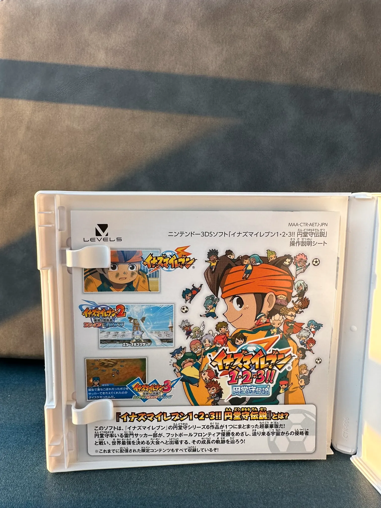 Foto 4 Inazuma Eleven 1 2 3